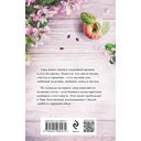 Коварство, или Тайна дома с мезонином — фото, картинка — 20