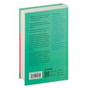 Психология лжи. Обмани меня, если сможешь — фото, картинка — 3