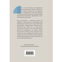 Таинственная история Билли Миллигана — фото, картинка — 15