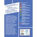 Карандаш и Самоделкин на Острове динозавров — фото, картинка — 16