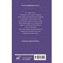 Гибрид. Эволюция мага — фото, картинка — 1