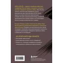 Почему я умею читать мысли убийц. Лекции от профайлера №1 в Южной Корее — фото, картинка — 15