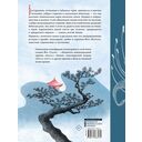 Небесная дева — фото, картинка — 1