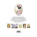 Девушки и искусство. Раскраска — фото, картинка — 10