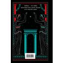 Волхв — фото, картинка — 15