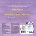 Угадай, кто в яичке — фото, картинка — 5