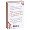 Охотник за тенью — фото, картинка — 21