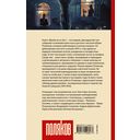 Время не устает — фото, картинка — 84