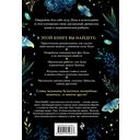 Сила луны. Как использовать лунную энергию в магической работе — фото, картинка — 44