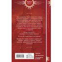 Фея твоих кошмаров — фото, картинка — 48