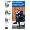 Владимир Сунгоркин 