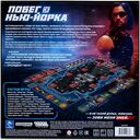 Побег из Нью-Йорка — фото, картинка — 21