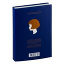 Mangaland. Мангаленд — фото, картинка — 11