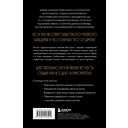 Метод Гарварда. Как обучают будущих лидеров в самом престижном университете мира — фото, картинка — 15