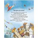 Лягушки на макушке — фото, картинка — 11