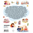 Полезная еда. Питайся правильно — фото, картинка — 1