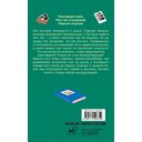 Останемся друзьями — фото, картинка — 1