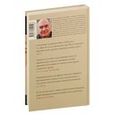 И хватит про любовь — фото, картинка — 13