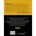 Исполнение желаний и поиск своего предназначения — фото, картинка — 16