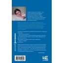 Люди, которых нет на карте — фото, картинка — 13