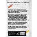 Как мозг сводит нас с ума. Проблемы психосоматики — фото, картинка — 15