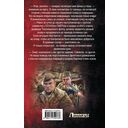 Маньчжурия. 1945 — фото, картинка — 1