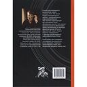 Маятник культуры — фото, картинка — 1