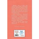 Котенок Билли, или Хрупкие лапки (выпуск 53) — фото, картинка — 14