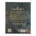 Шчасцік — фото, картинка — 16