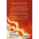 Радость жизни. Книга 1 — фото, картинка — 1