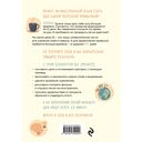 Трекер привычки: учим иностранный 15 минут в день — фото, картинка — 14