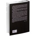 Черчилль. Биография — фото, картинка — 29