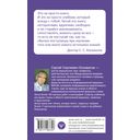 Творение Мира. Реализация замысла. Воплощение. Человек — фото, картинка — 30