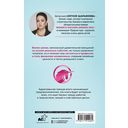 Стань собой. Начни своё дело — фото, картинка — 15