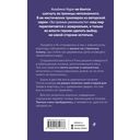 Гиблые земли — фото, картинка — 48