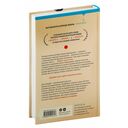 Первая жертва — фото, картинка — 16