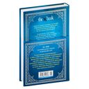 Собиратели ракушек — фото, картинка — 28