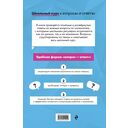 Математика — фото, картинка — 16