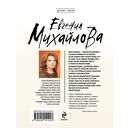 Жажда расплаты — фото, картинка — 14