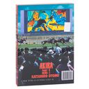 Акира. Том 3 — фото, картинка — 1