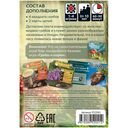 Грибы и корни. Шёпот леса (дополнение) — фото, картинка — 6