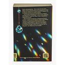 Все наши цвета — фото, картинка — 46