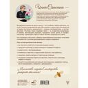 Кондитерское искусство. От новичка до мастера — фото, картинка — 1