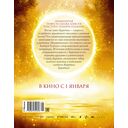 Золотой ключик, или Приключения Буратино — фото, картинка — 8