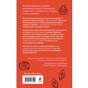 Кружок выпечки тюрьмы Эвин. Истории женщин, которые обрели свободу в самой жестокой тюрьме Ирана — фото, картинка — 14