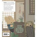 Коллекция ярких дней. Раскраска-дневник — фото, картинка — 12