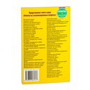 Финансовое право. Ответы на экзаменационные вопросы — фото, картинка — 14