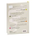 Спиральная динамика для бизнеса — фото, картинка — 67