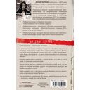 Терра — фото, картинка — 15