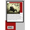 Сонная Лощина — фото, картинка — 16